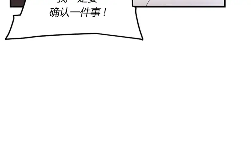 情趣绳子 第124页