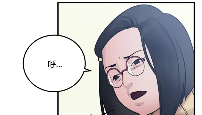 情趣绳子 第125页