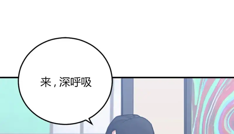 情趣绳子 第131页