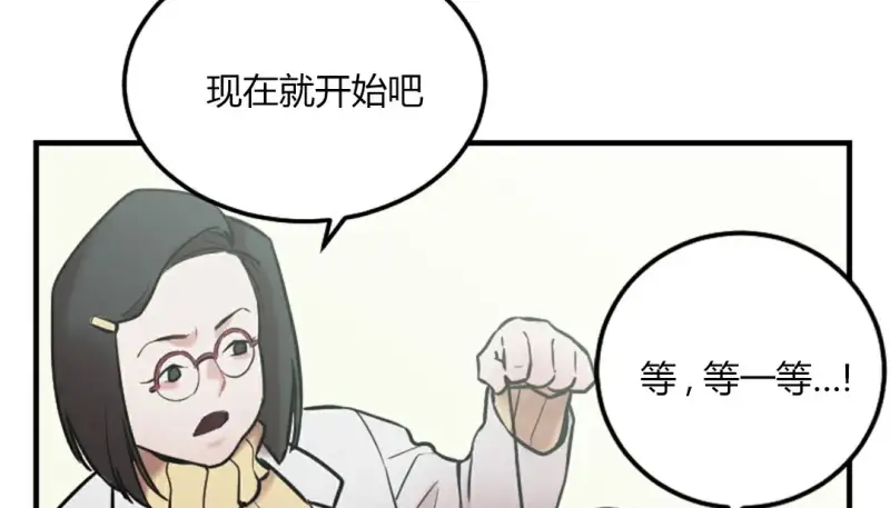 情趣绳子 第135页