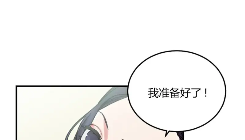 情趣绳子 第140页