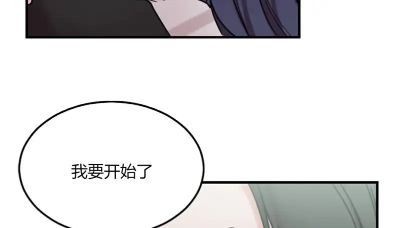 情趣绳子 第142页