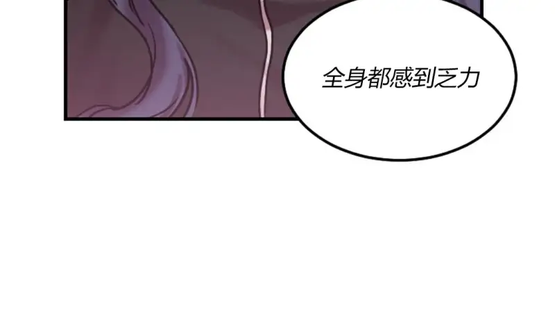 情趣绳子 第150页