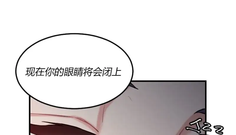 情趣绳子 第151页