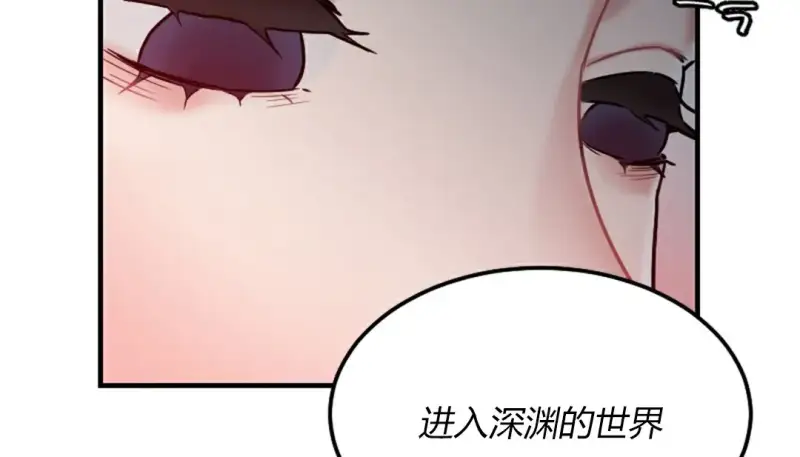 情趣绳子 第152页