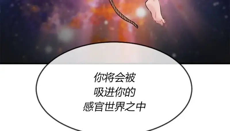 情趣绳子 第156页