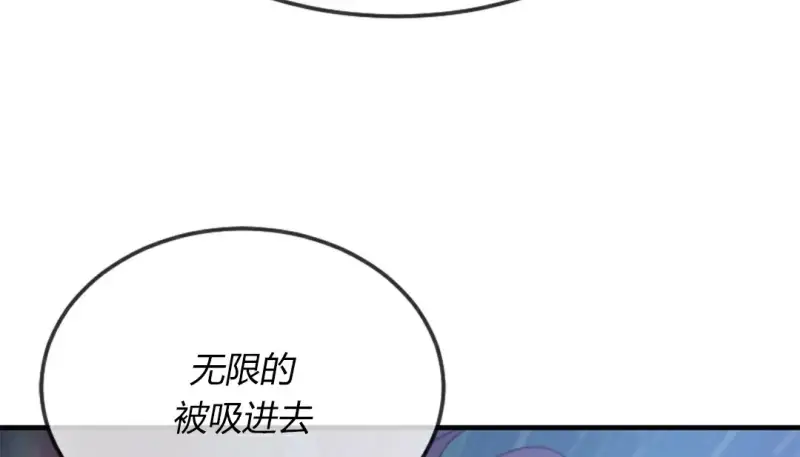 情趣绳子 第157页