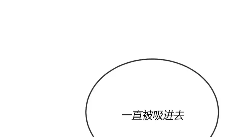 情趣绳子 第160页