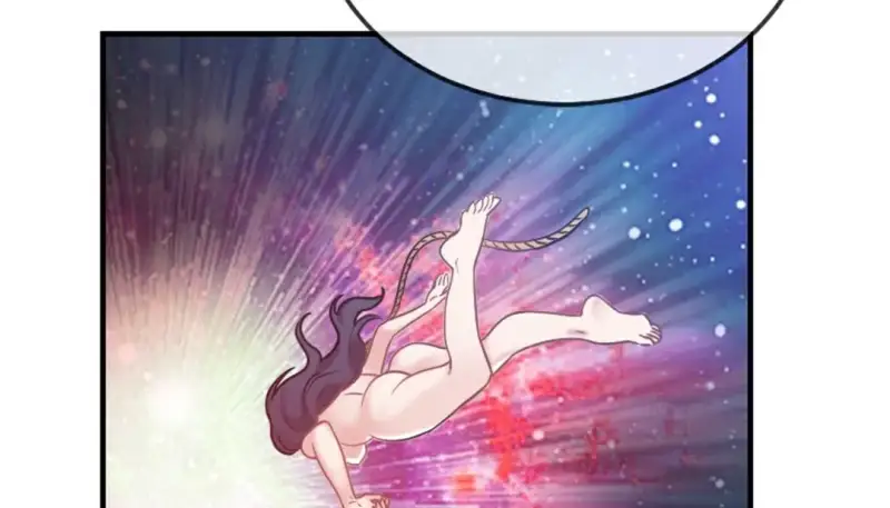 情趣绳子 第161页
