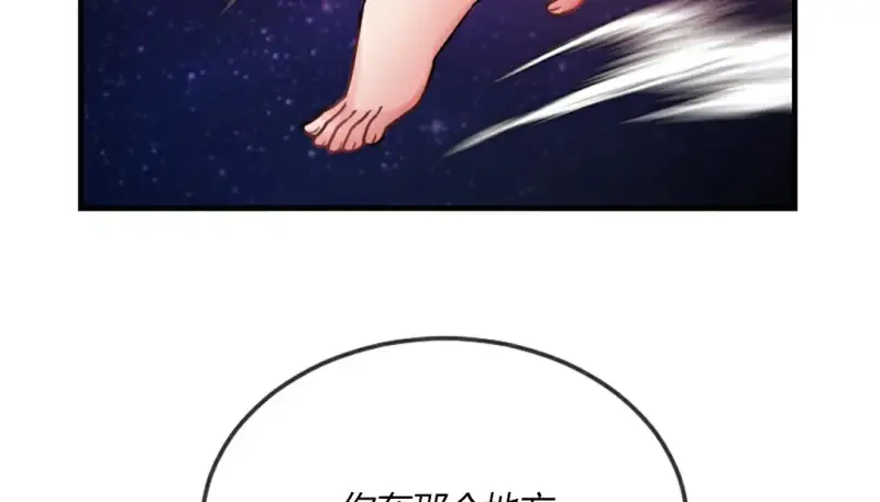 情趣绳子 第164页