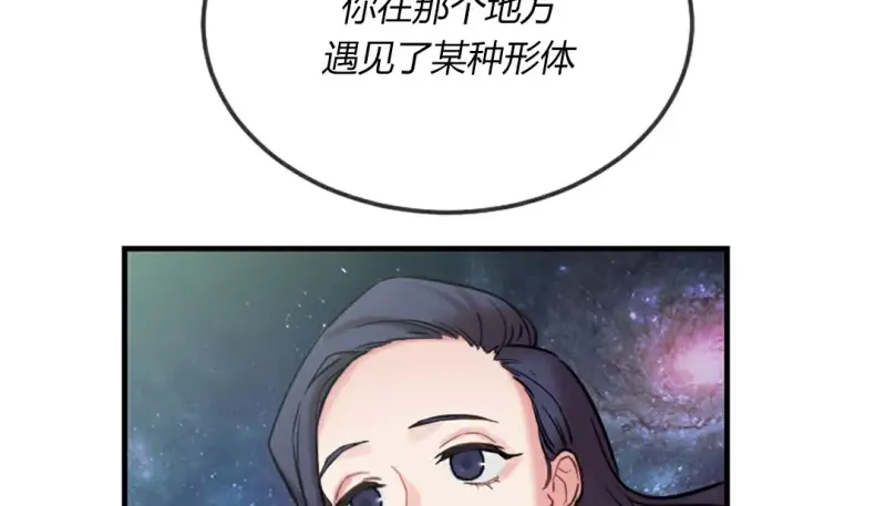 情趣绳子 第165页