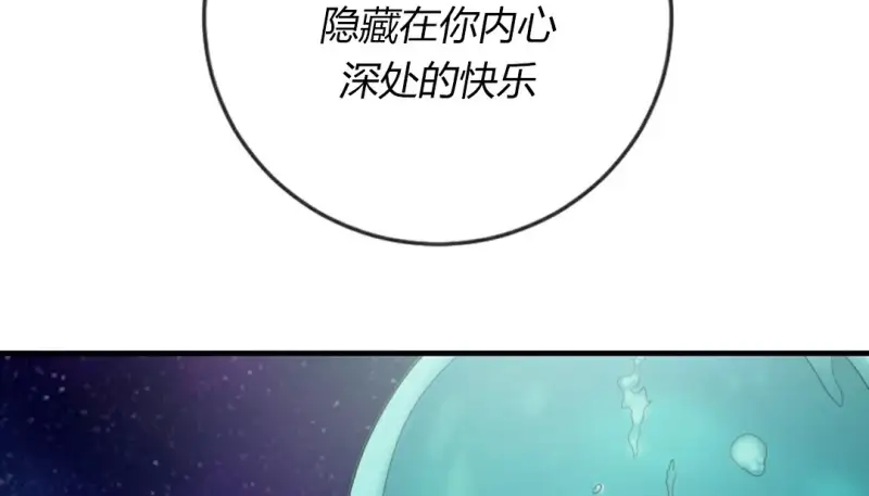 情趣绳子 第172页