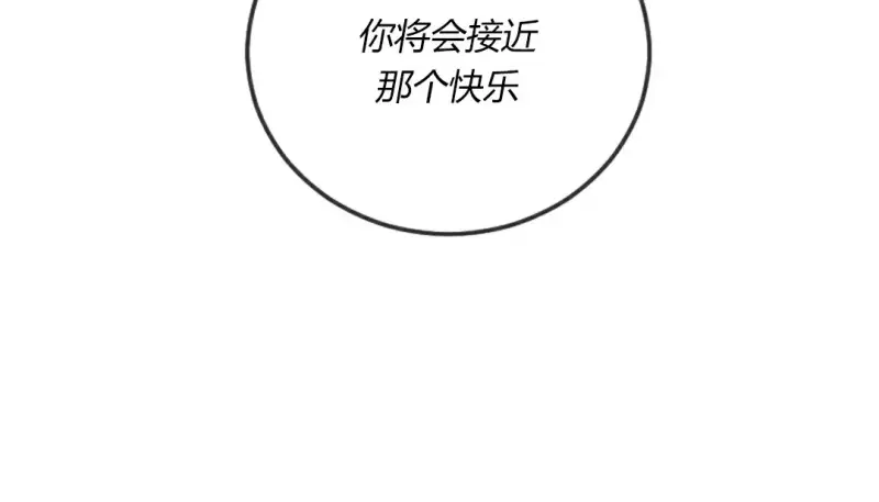 情趣绳子 第178页