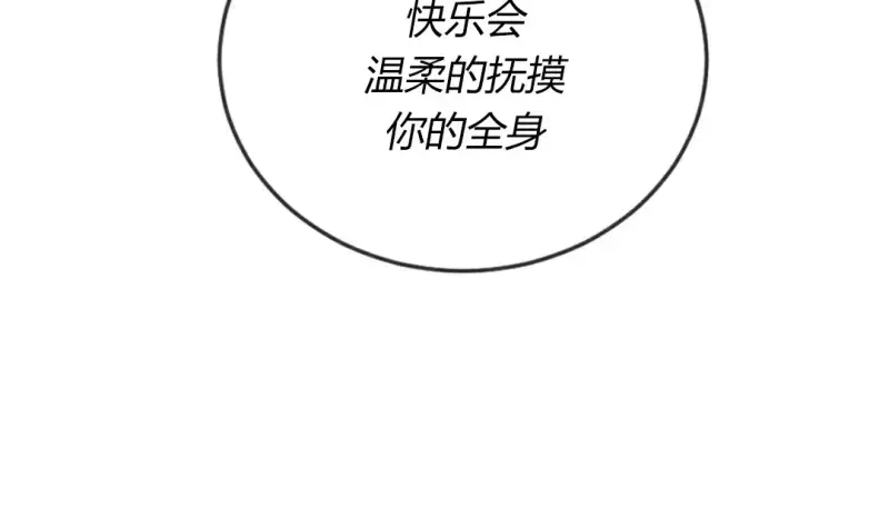 情趣绳子 第181页