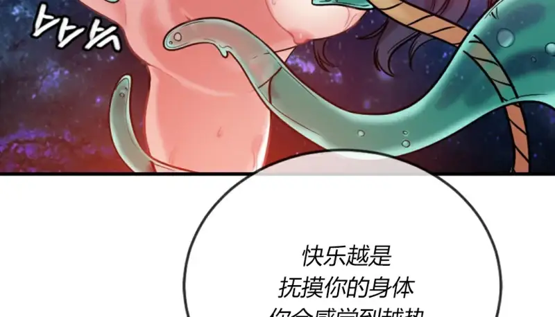 情趣绳子 第183页