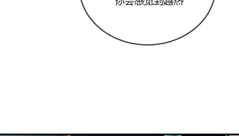 情趣绳子 第184页