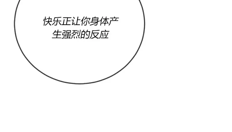 情趣绳子 第187页
