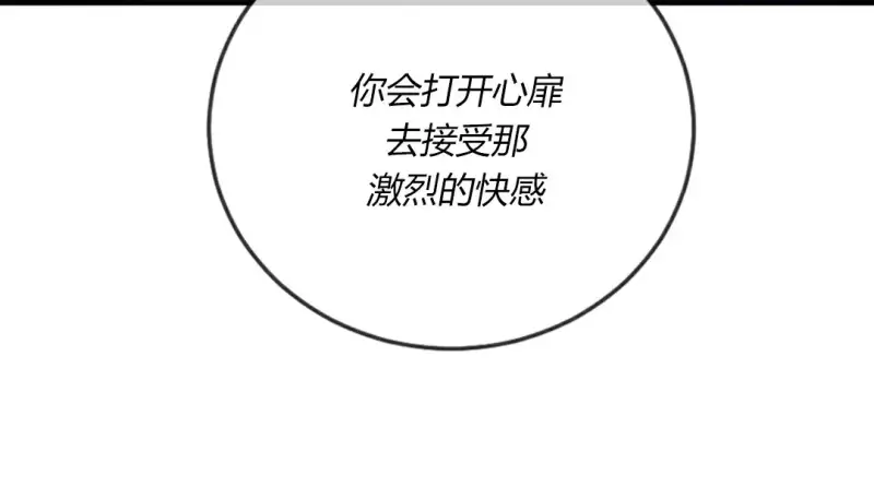 情趣绳子 第191页