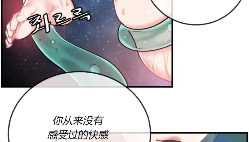 情趣绳子 第193页