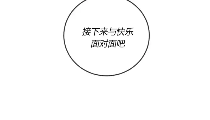 情趣绳子 第198页
