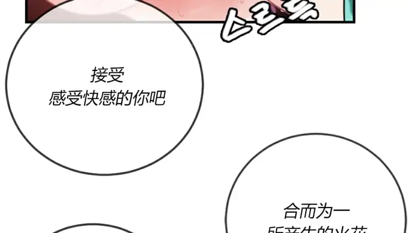 情趣绳子 第201页
