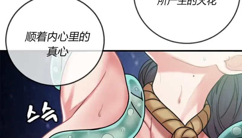 情趣绳子 第202页