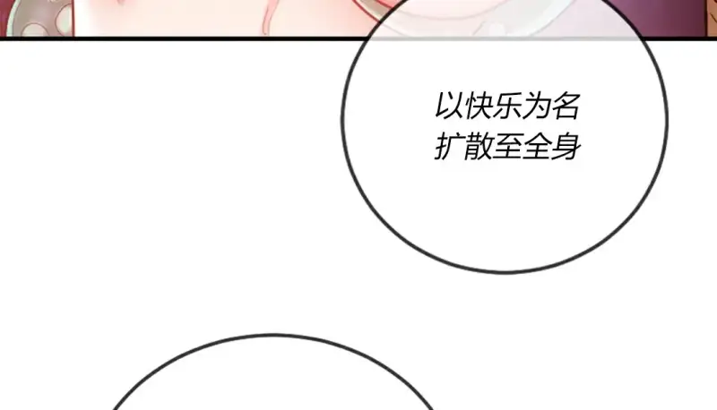 情趣绳子 第204页