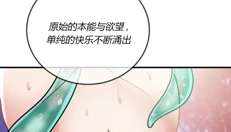 情趣绳子 第205页