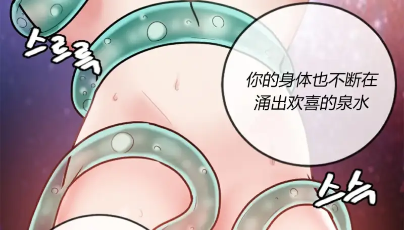 情趣绳子 第206页