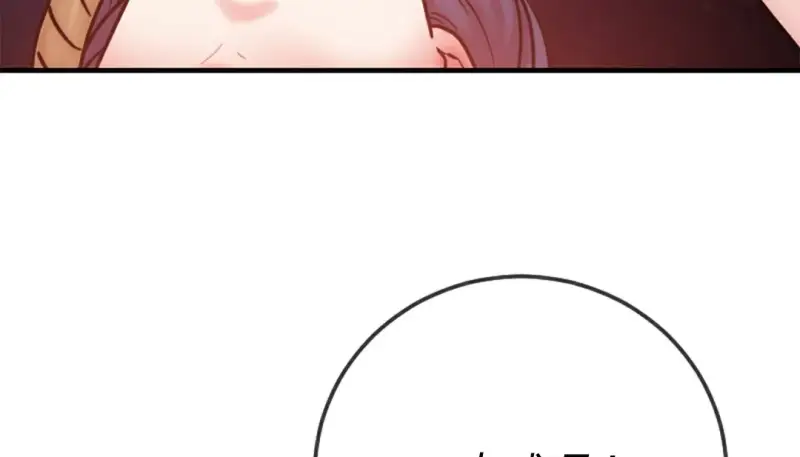 情趣绳子 第208页