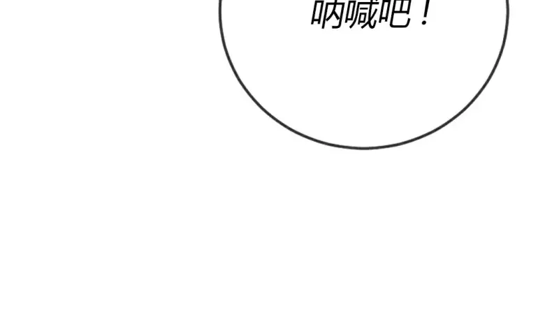 情趣绳子 第209页