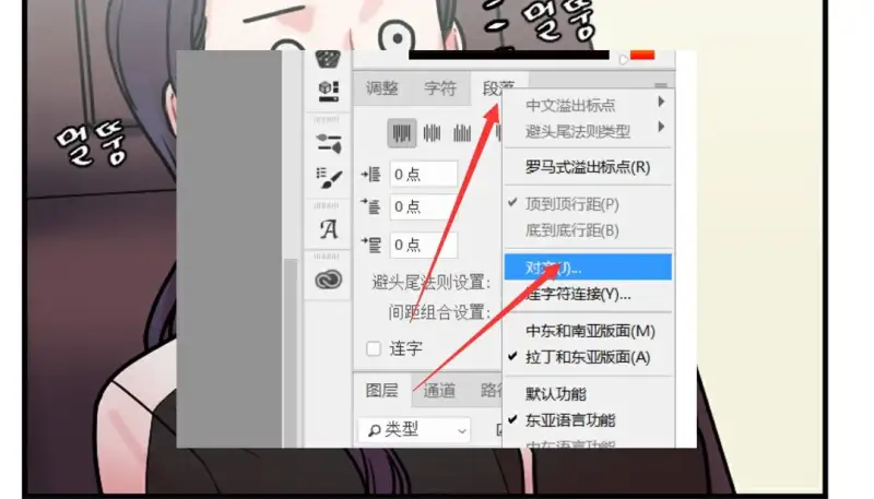 情趣绳子 第221页