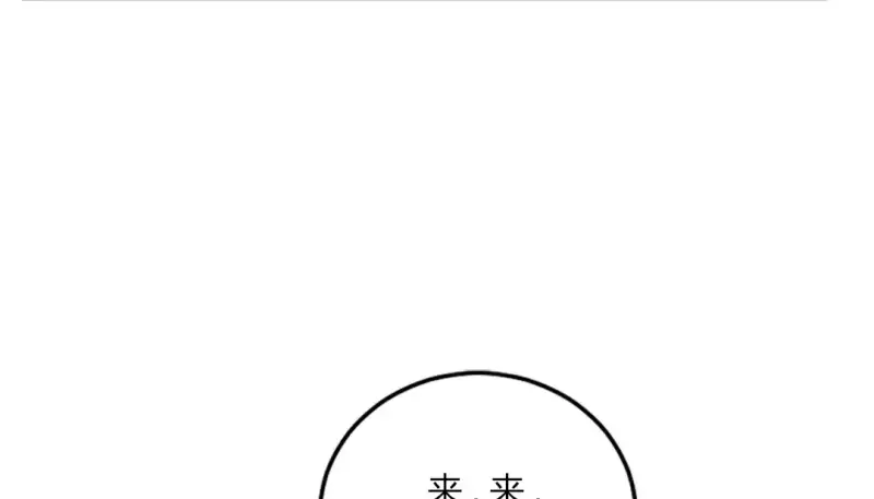 情趣绳子 第222页