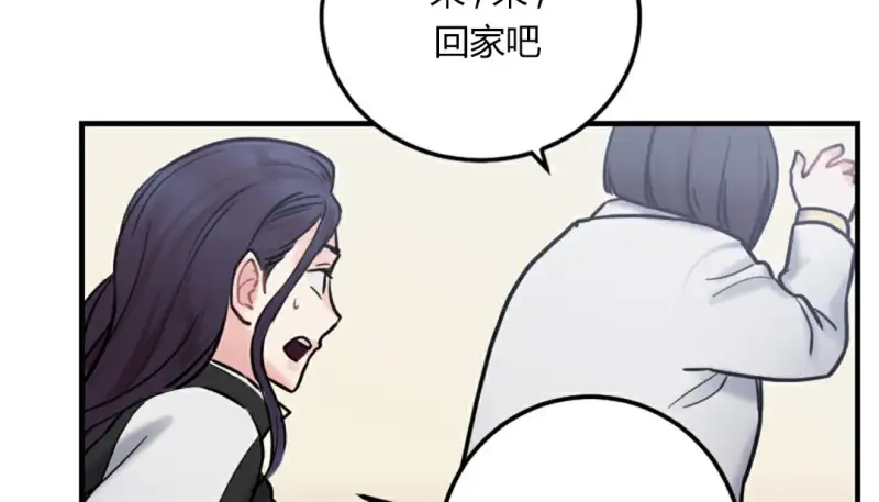 情趣绳子 第223页