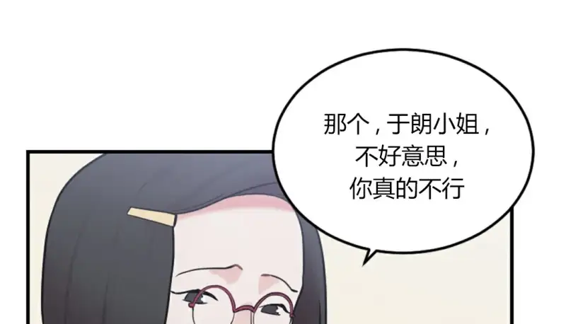 情趣绳子 第225页