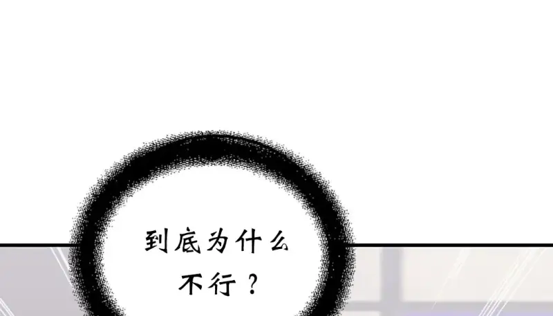 情趣绳子 第227页