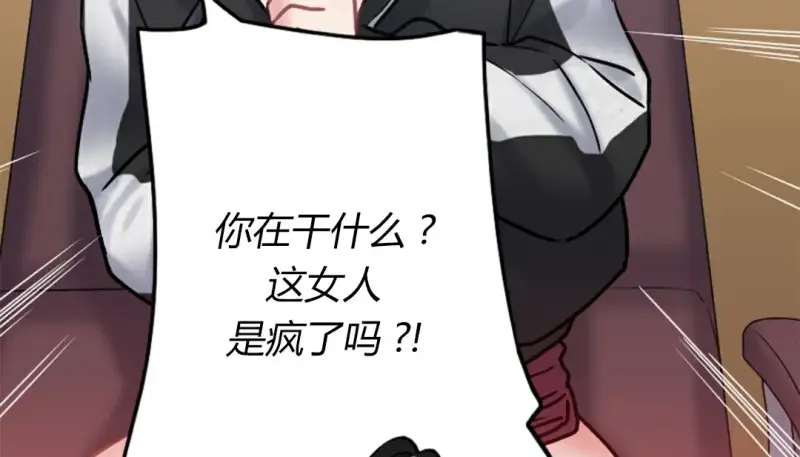 情趣绳子 第229页