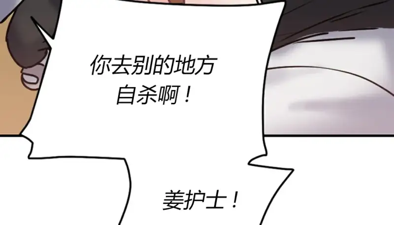 情趣绳子 第233页