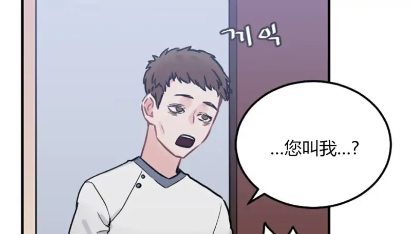情趣绳子 第235页