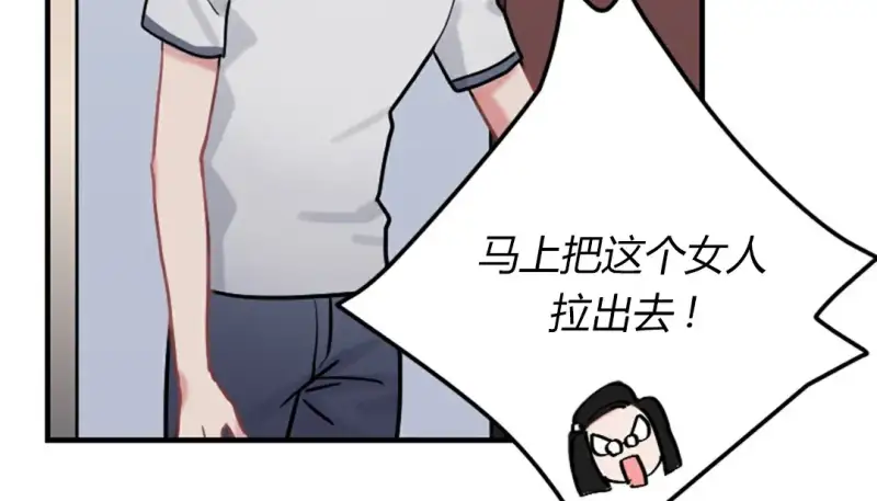 情趣绳子 第236页