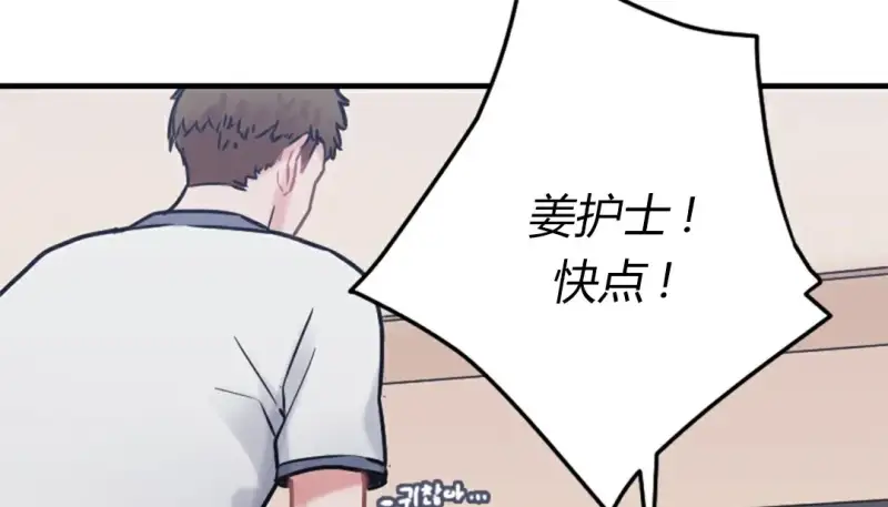 情趣绳子 第238页