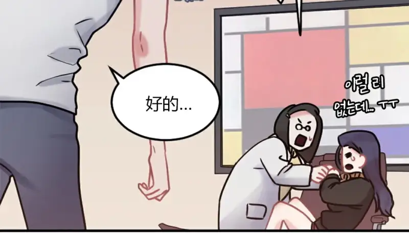 情趣绳子 第239页