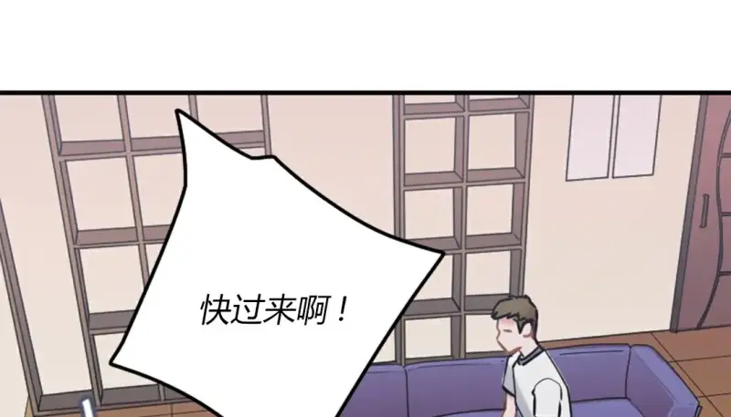 情趣绳子 第241页