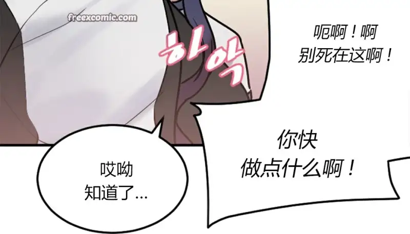 情趣绳子 第250页