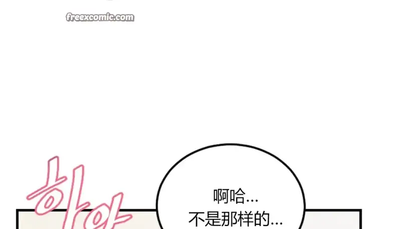 情趣绳子 第251页