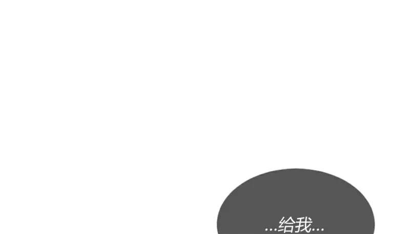 情趣绳子 第260页