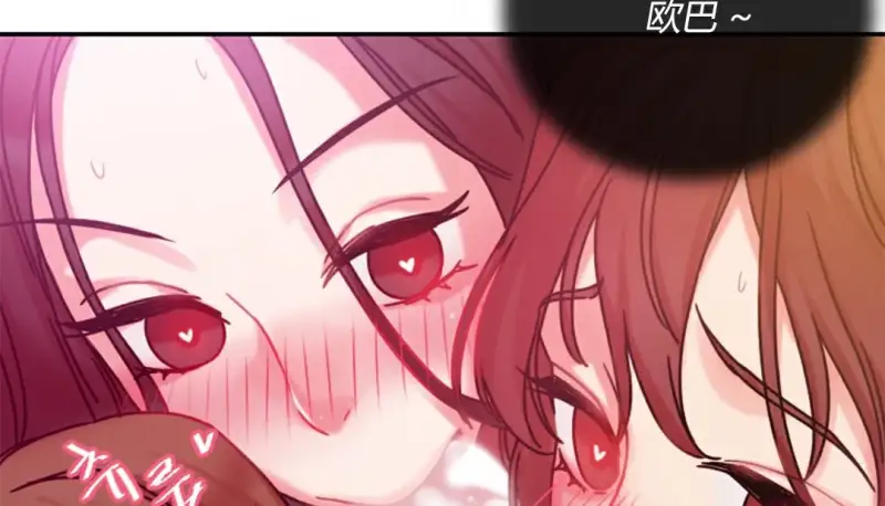 情趣绳子 第267页
