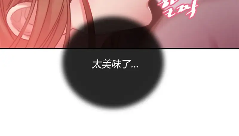 情趣绳子 第269页