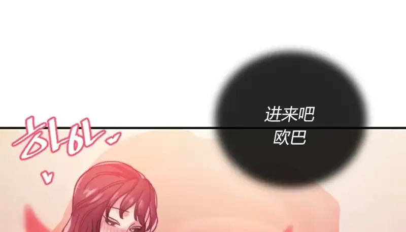 情趣绳子 第270页