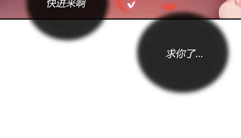 情趣绳子 第273页